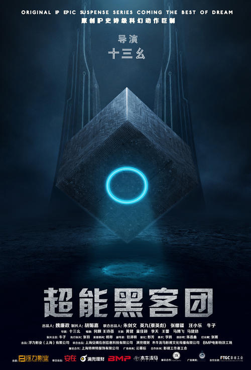 作假阿图瓦大学毕业证