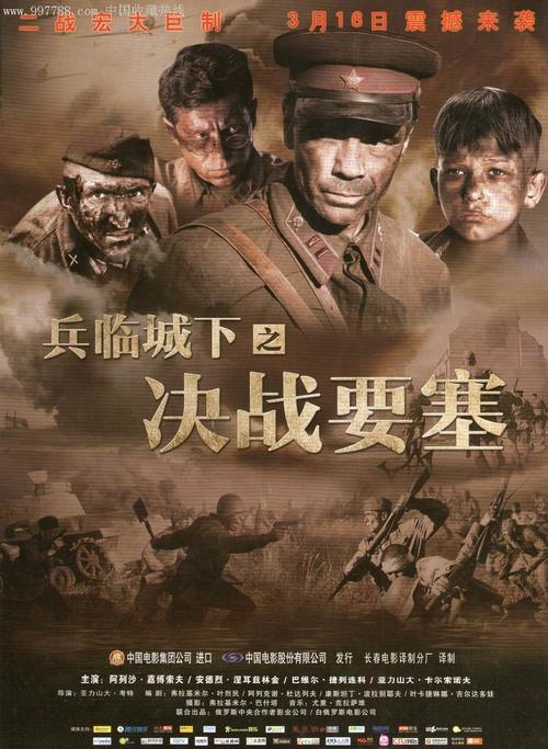 做个假回乡证