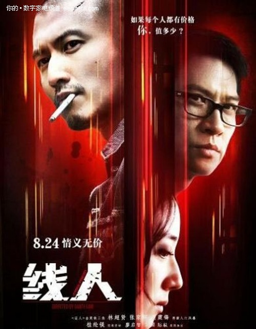 做个水利工程建设监理工程师证